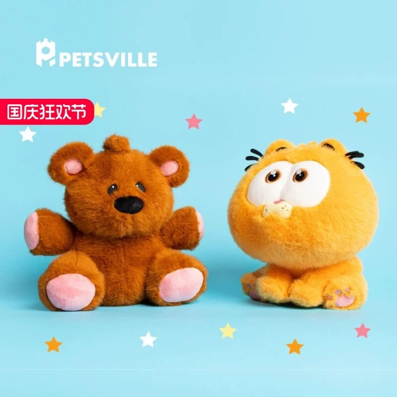 PETSVILLE派思维加菲猫联名 宠物毛绒发声玩偶 加菲和布奇