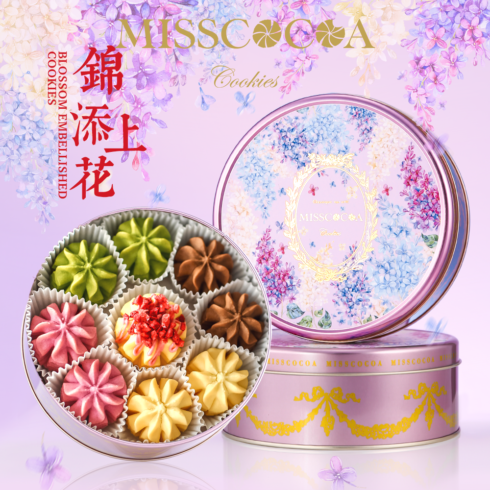 香合　花仙 蜜思可可手工小花曲奇餅乾