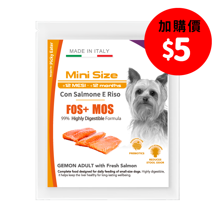 Gemon 鮮三文魚米飯成犬配方 40g