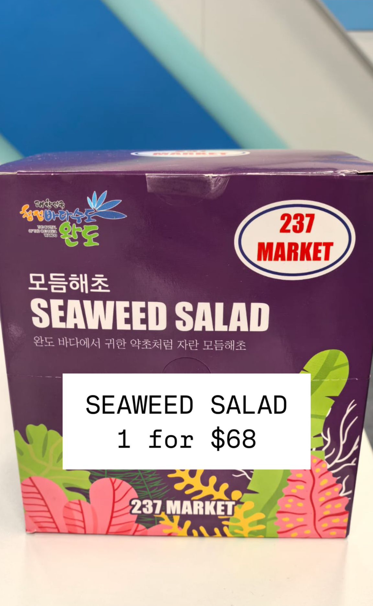 Seaweed Salad $68