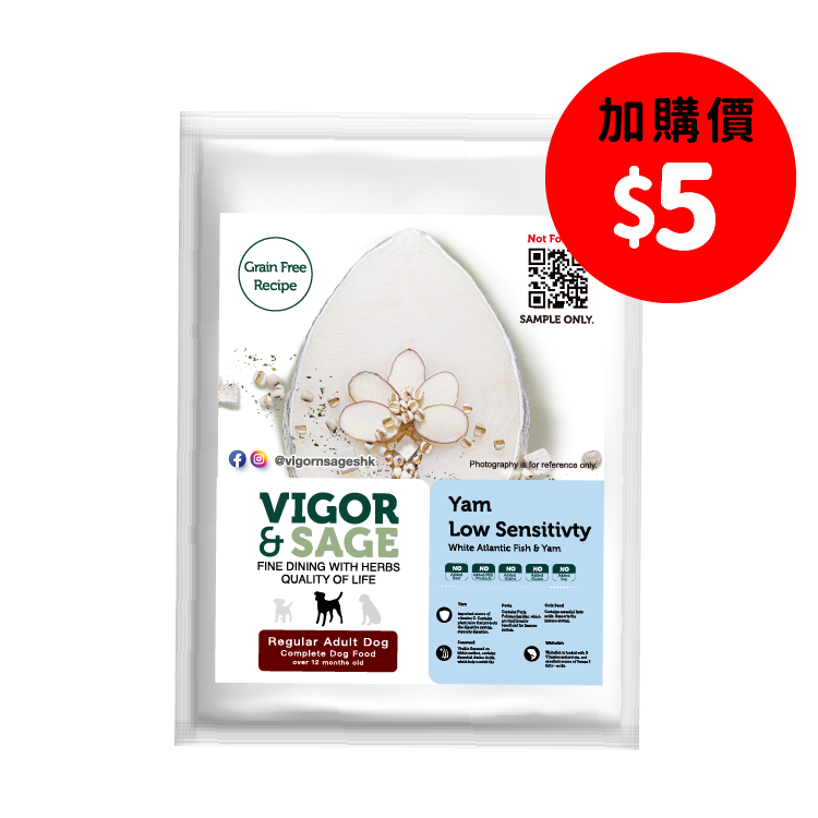 Vigor & Sage 山藥 亞特蘭提斯白魚低敏健脾成犬糧 100g