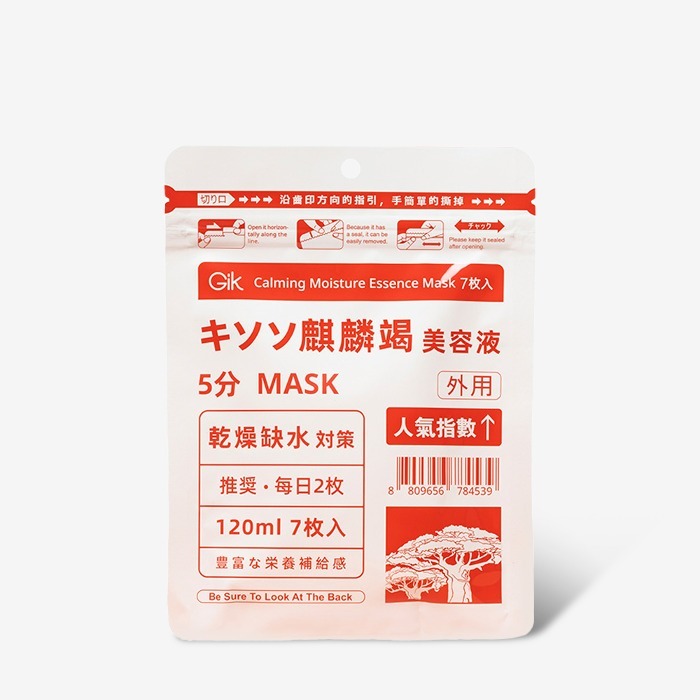 GIK 麒麟竭鎮靜保濕精華面膜 Calming Mousture Essence Mask（120ml-7pcs / 28ml*14pcs）