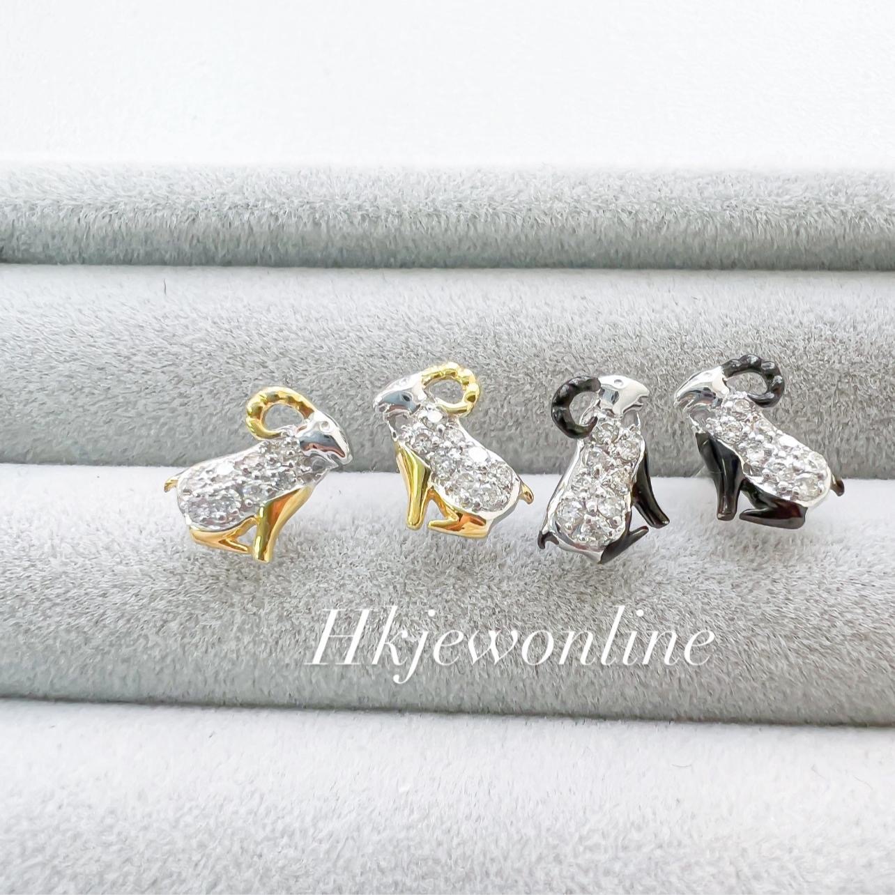 ♈️ 14K White Gold Diamond Aries / Goat Earrings 🐏