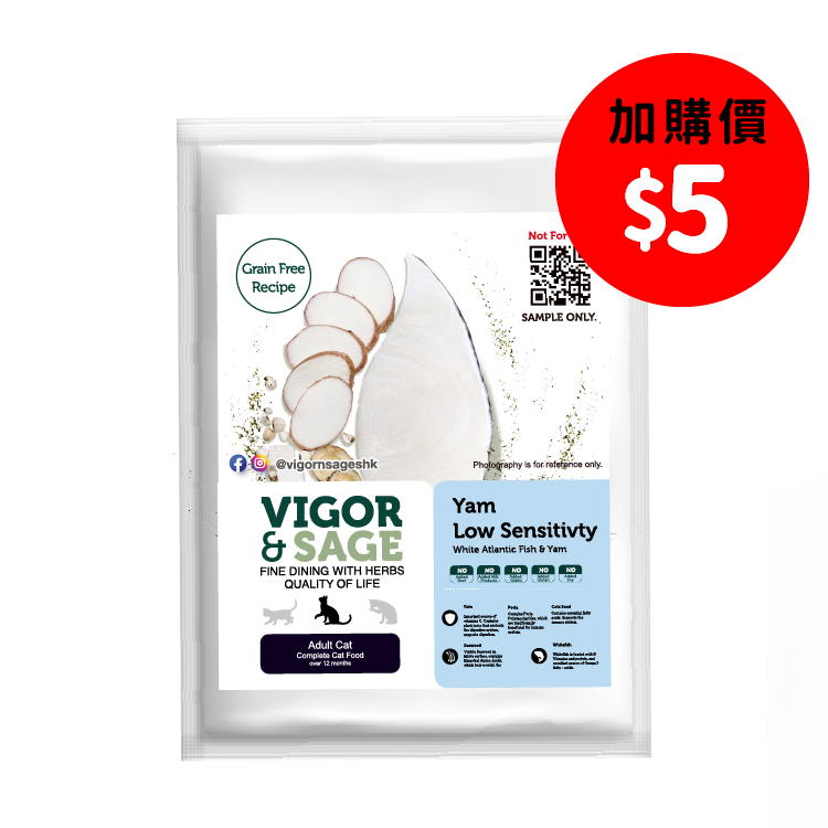 Vigor & Sage山藥 亞特蘭提斯白魚低敏健脾成貓糧 40g