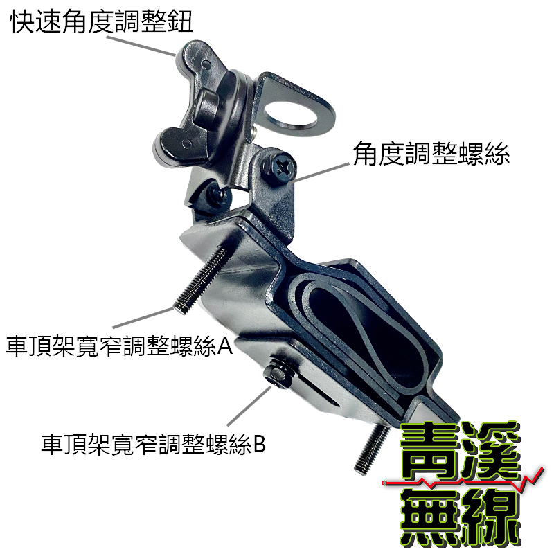 SURMEN RB-80 行李架 旅行架 車頂架 對講機用 不鏽鋼天線座 車用天線座 含稅附發票 車頂天線座