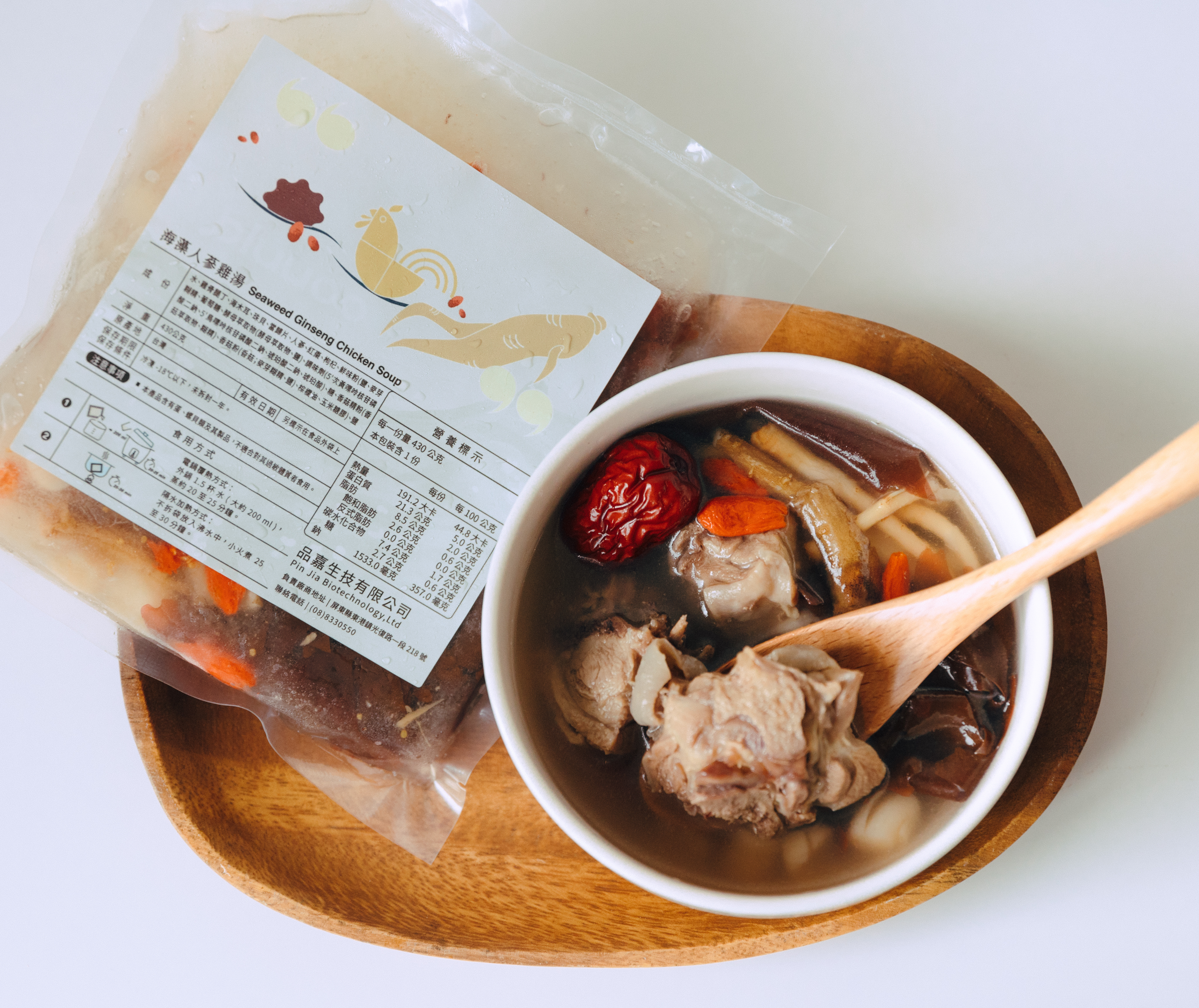 【冷凍】海藻人蔘雞湯