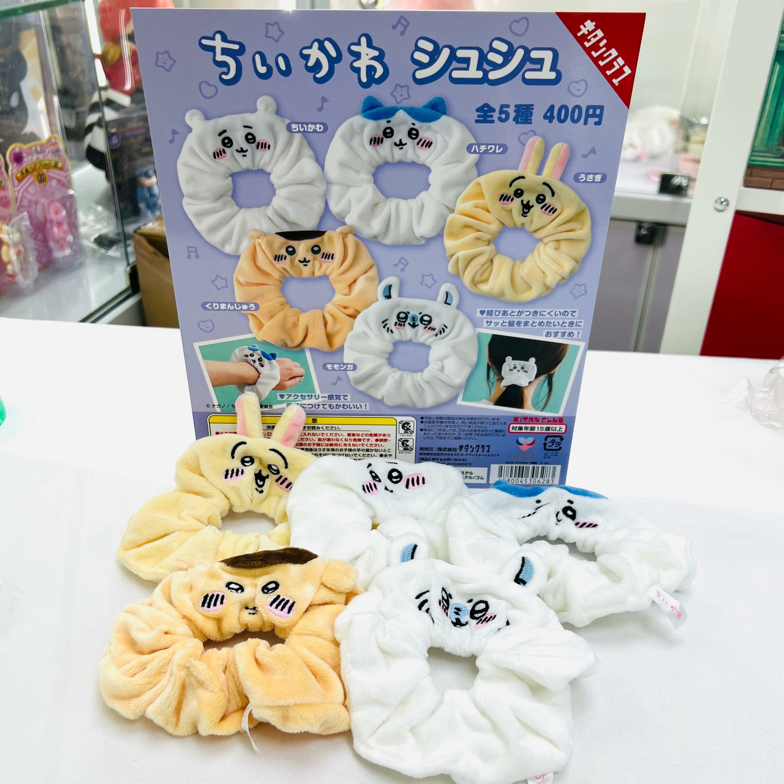 Chiikawa  Hair Tie  ( KITANCLUB )