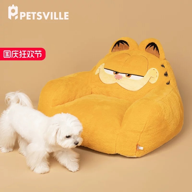 PETSVILLE派思维加菲猫联名 乐享沙发窝 65*60*54cm
