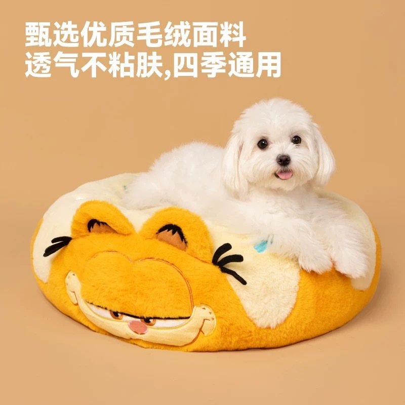 PETSVILLE派思维加菲猫联名 甜甜圈加菲猫 53*53*16cm