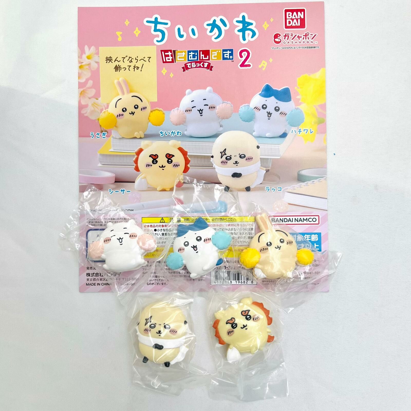 Chiikawa  Clip 2 (Bandai)