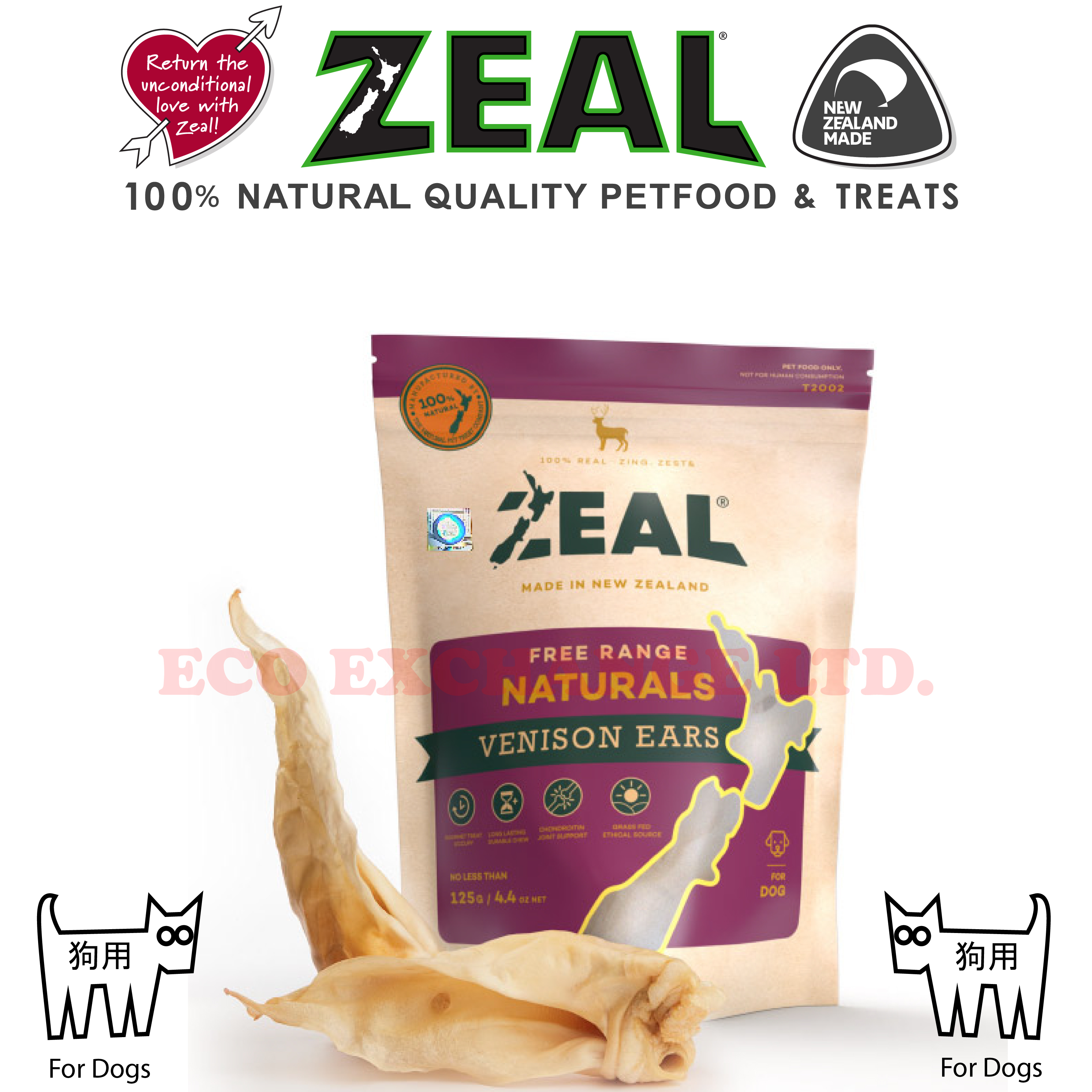 ZEAL - 紐西蘭鹿耳 (125g)