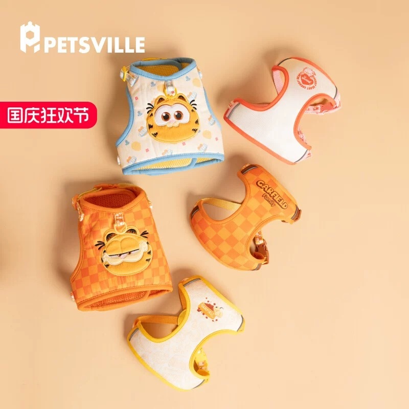 PETSVILLE派思维加菲猫联名 加菲猫牵引&胸背套装