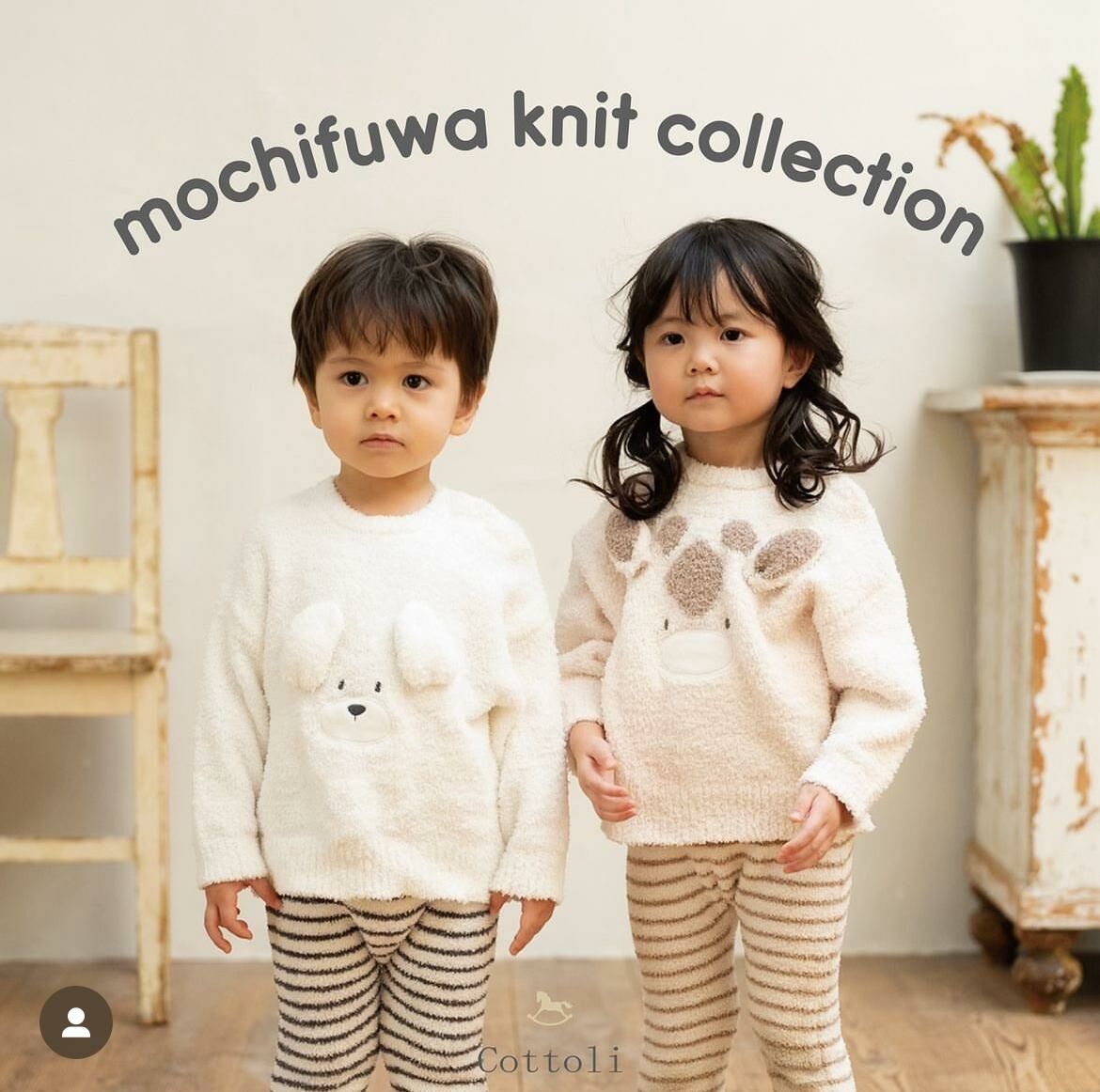 日單Cottoli半邊絨動物系列