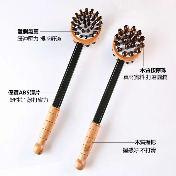 AKI Japan massage hammer shoulder neck knock stick knock leg hammer back meridian massage hammer (A0093)