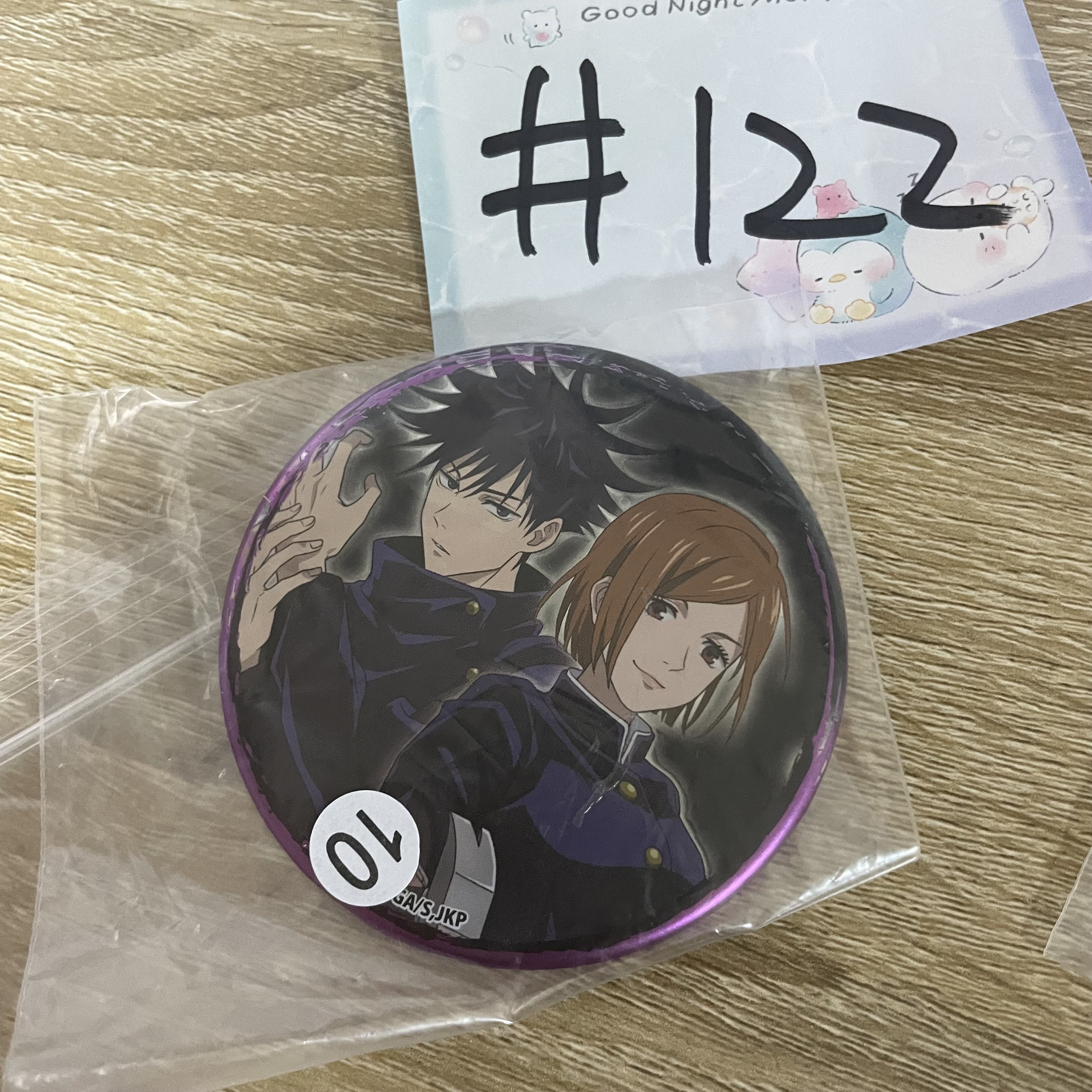 咒術迴戰      襟章#122