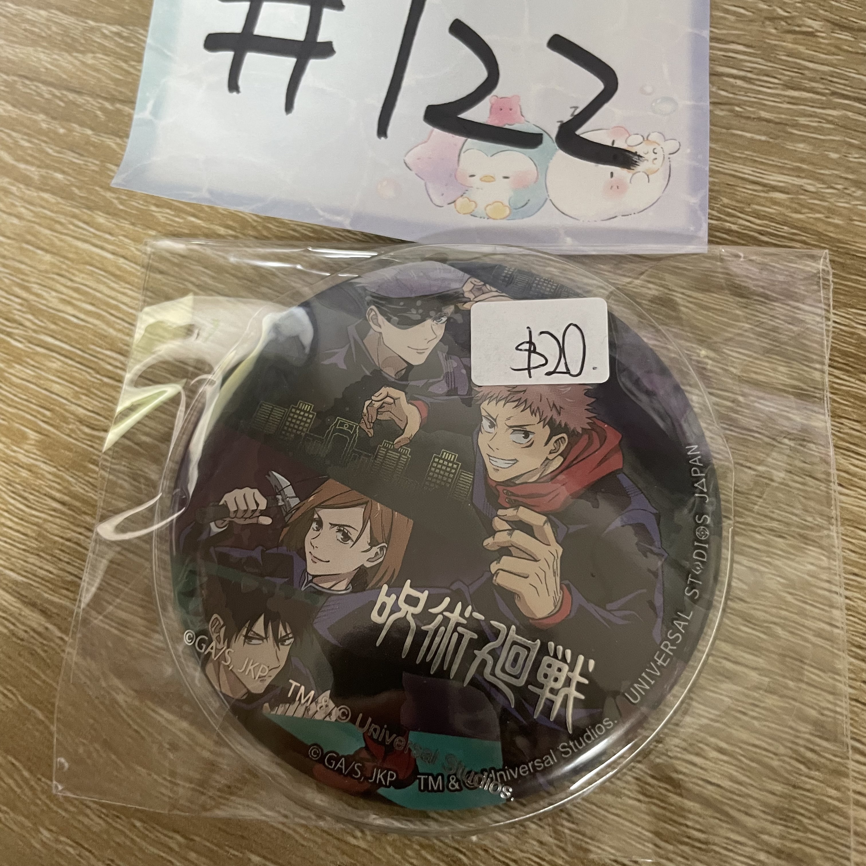 咒術迴戰      襟章#122