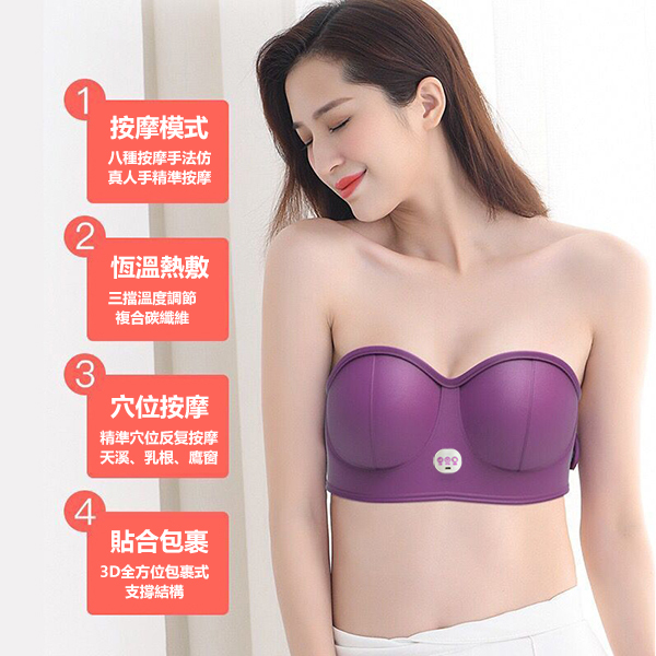 AKI Japan Wireless Vibration Chest Massager Carbon Fiber Heating Bra Pad (A0097)
