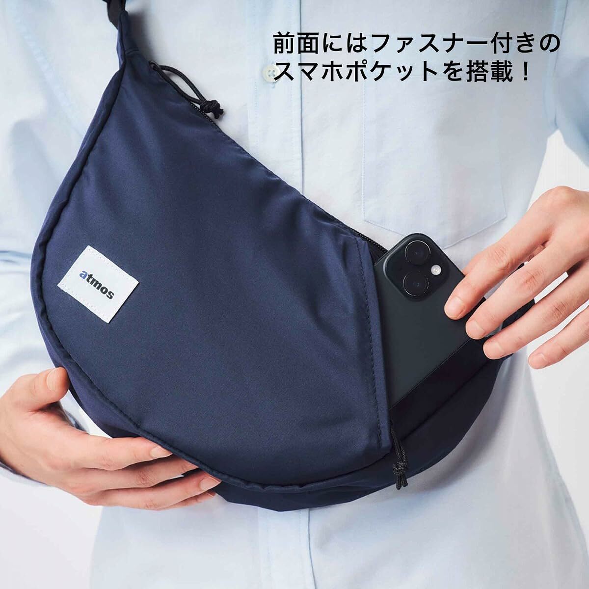 日牌 Atmos Shoulder bag