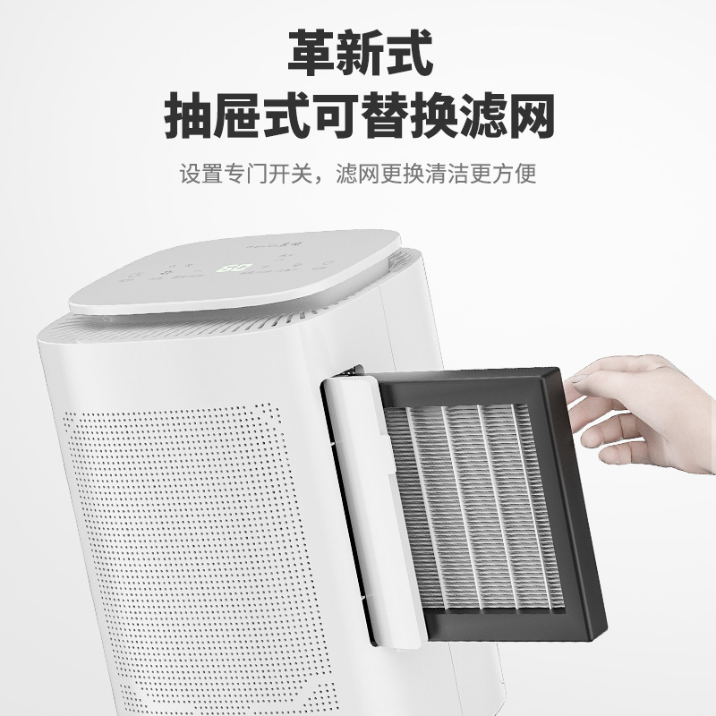 AKI Japan air purifying dehumidifier dehumidifier (special filter) A0103
