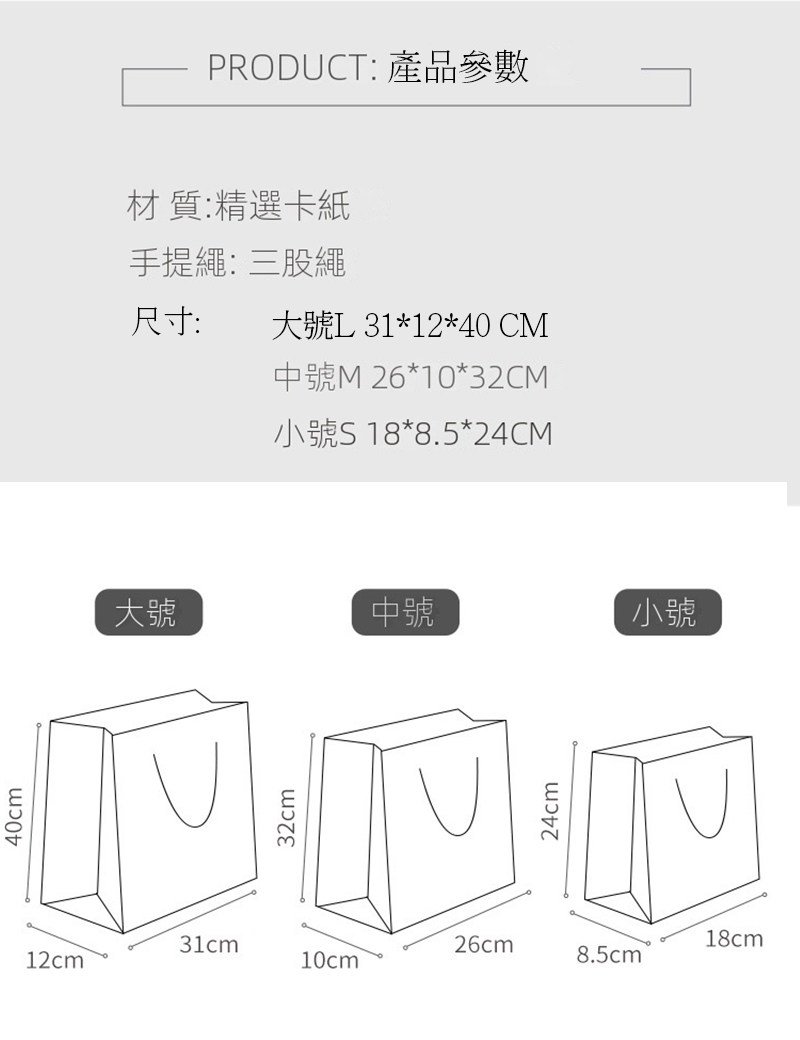 聖誕節透明櫥窗禮物袋 MC3347