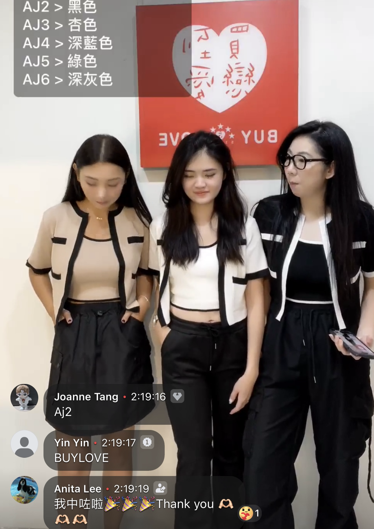 【現貨】Buy love TW100176 小香風短袖罩衫+背心