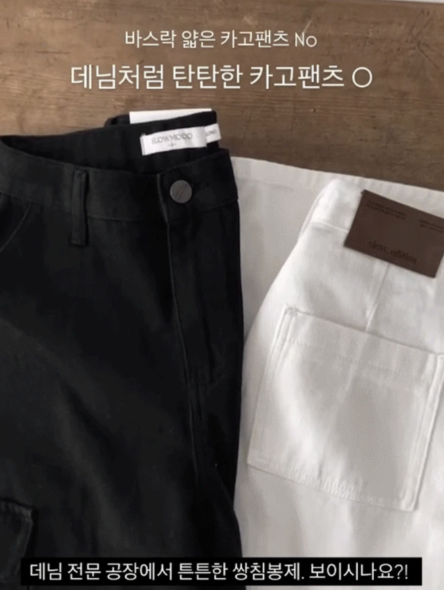 預訂｜SLOWAND #SLOWMADE Cotton & Denim Wide Cargo Pants (2 Color)