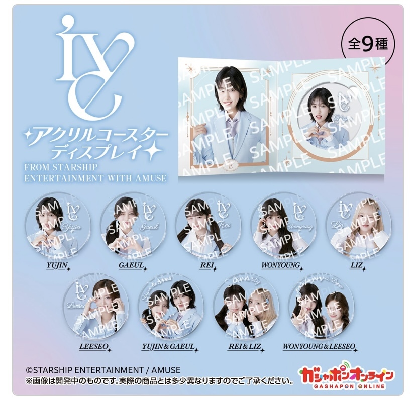 IVE japan coaster ( Random )