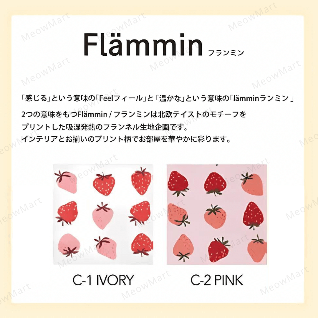 【現貨8折】日本Tassu草莓暖絨貓床 (絕版款)