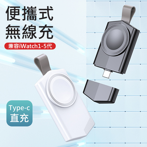 AKI Japan Portable Watch Wireless Charger Watch Magnetic Wireless Charger (A0115)
