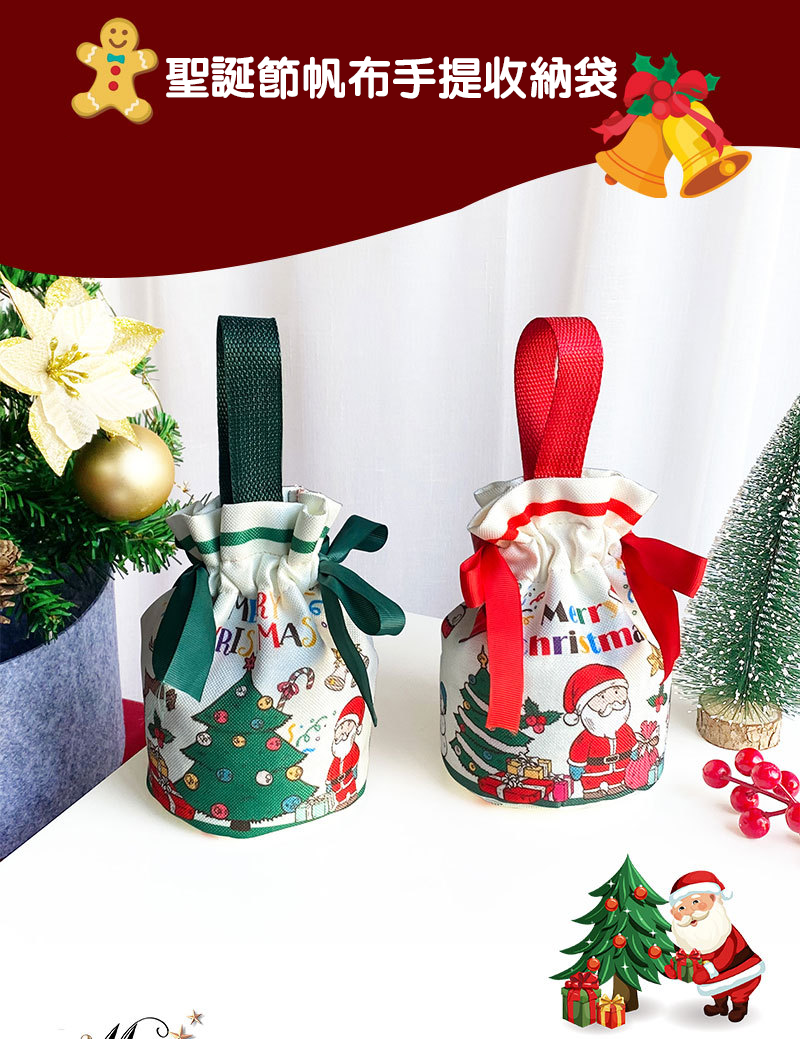 聖誕節帆布手提收納袋 10cm*17cm MC3349
