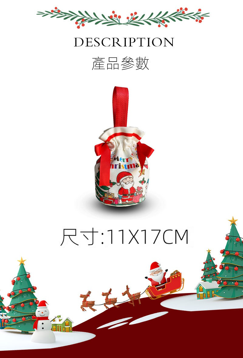 聖誕節帆布手提收納袋 10cm*17cm MC3349