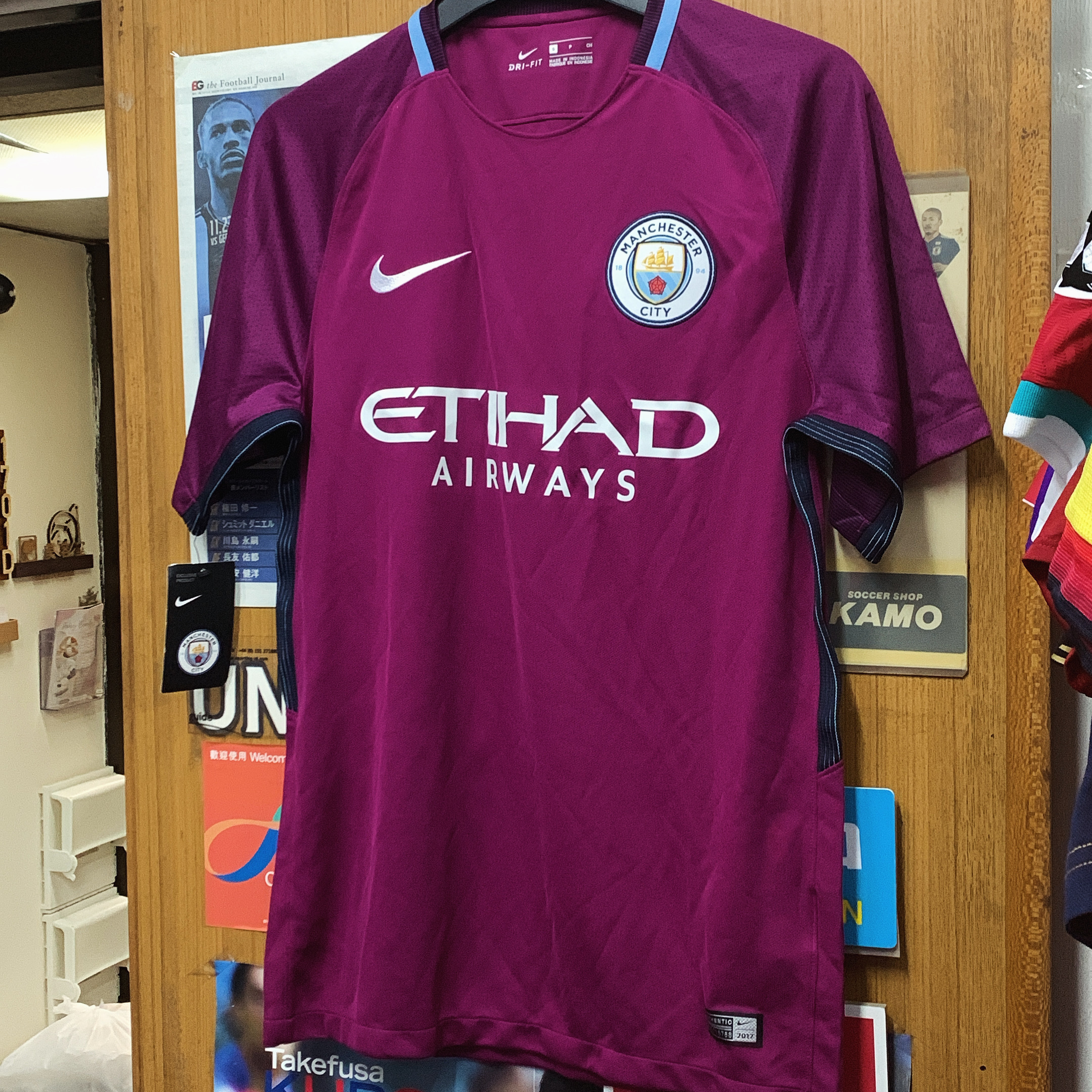 2017 Manchester City Away Shirt