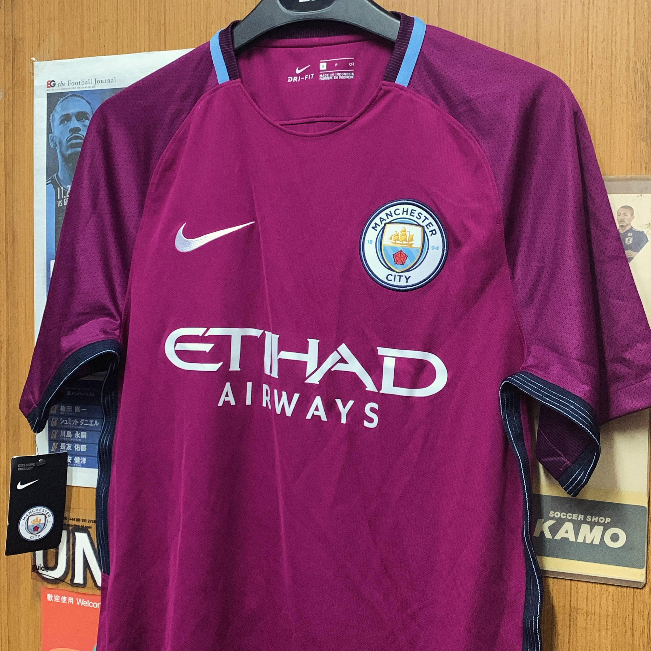 2017 Manchester City Away Shirt