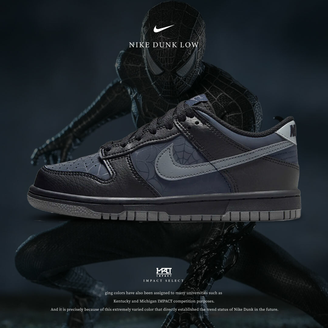 Nike Dunk Low (GS) "Symbiote" 黑蜘蛛 夜光 蜘蛛網 藍黑 HQ3815-001