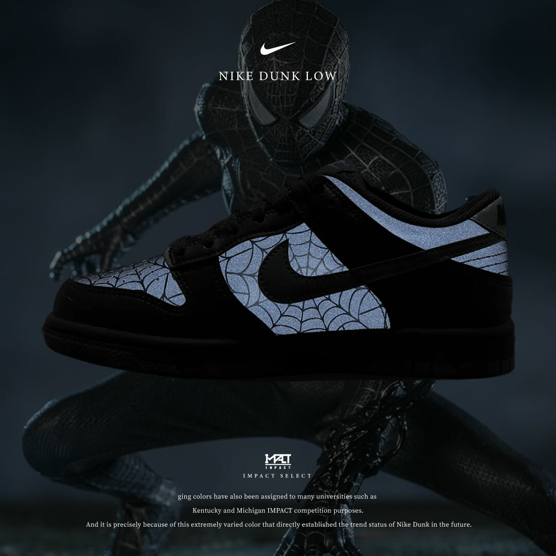 Nike Dunk Low (GS) "Symbiote" 黑蜘蛛 夜光 蜘蛛網 藍黑 HQ3815-001