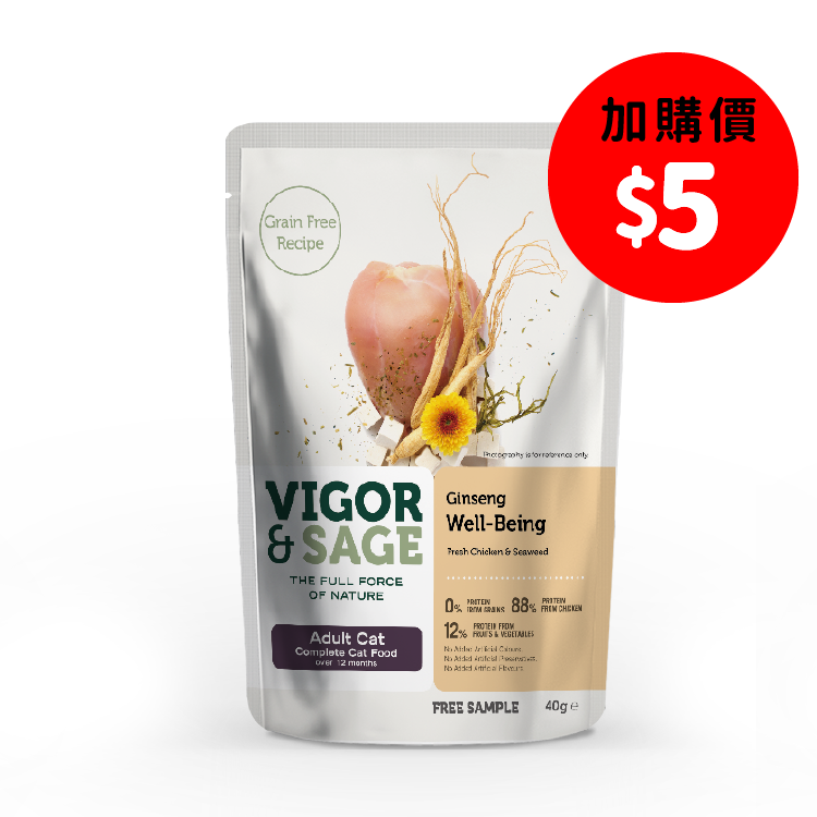 Vigor & Sage 人參健體成貓糧 40g