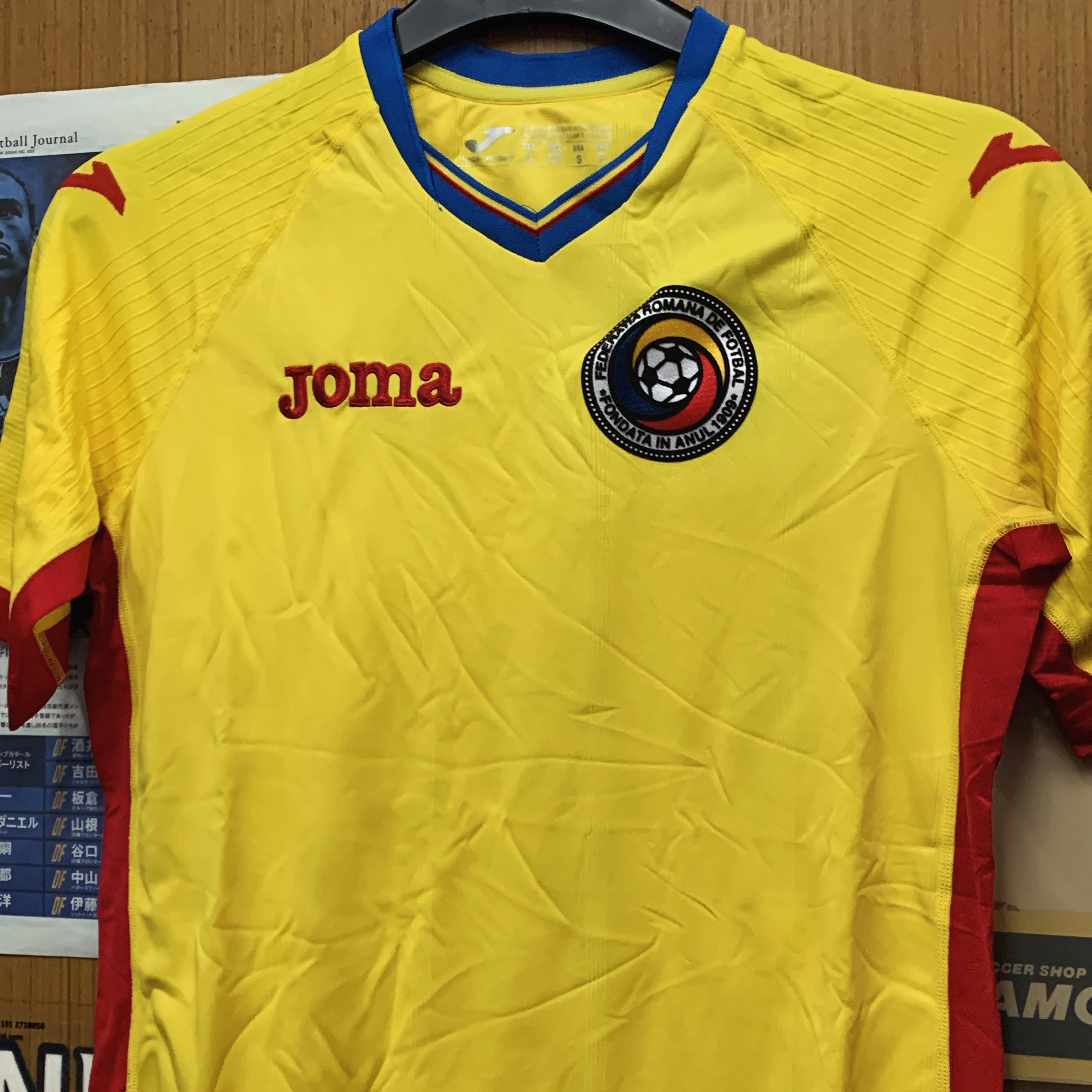 2016 Romania Home Shirt