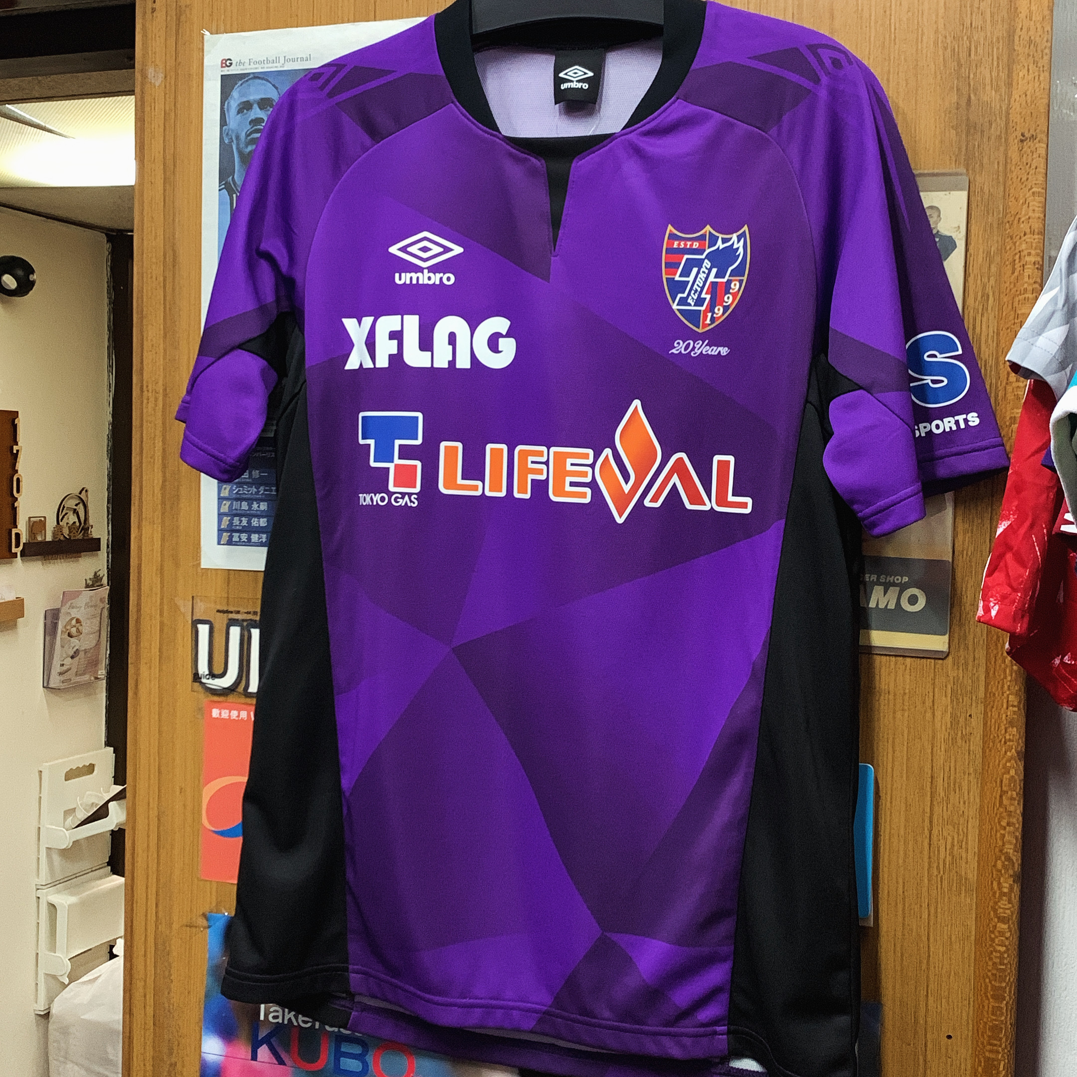 2018 FC Tokyo Purple Goalkeeper Shirt