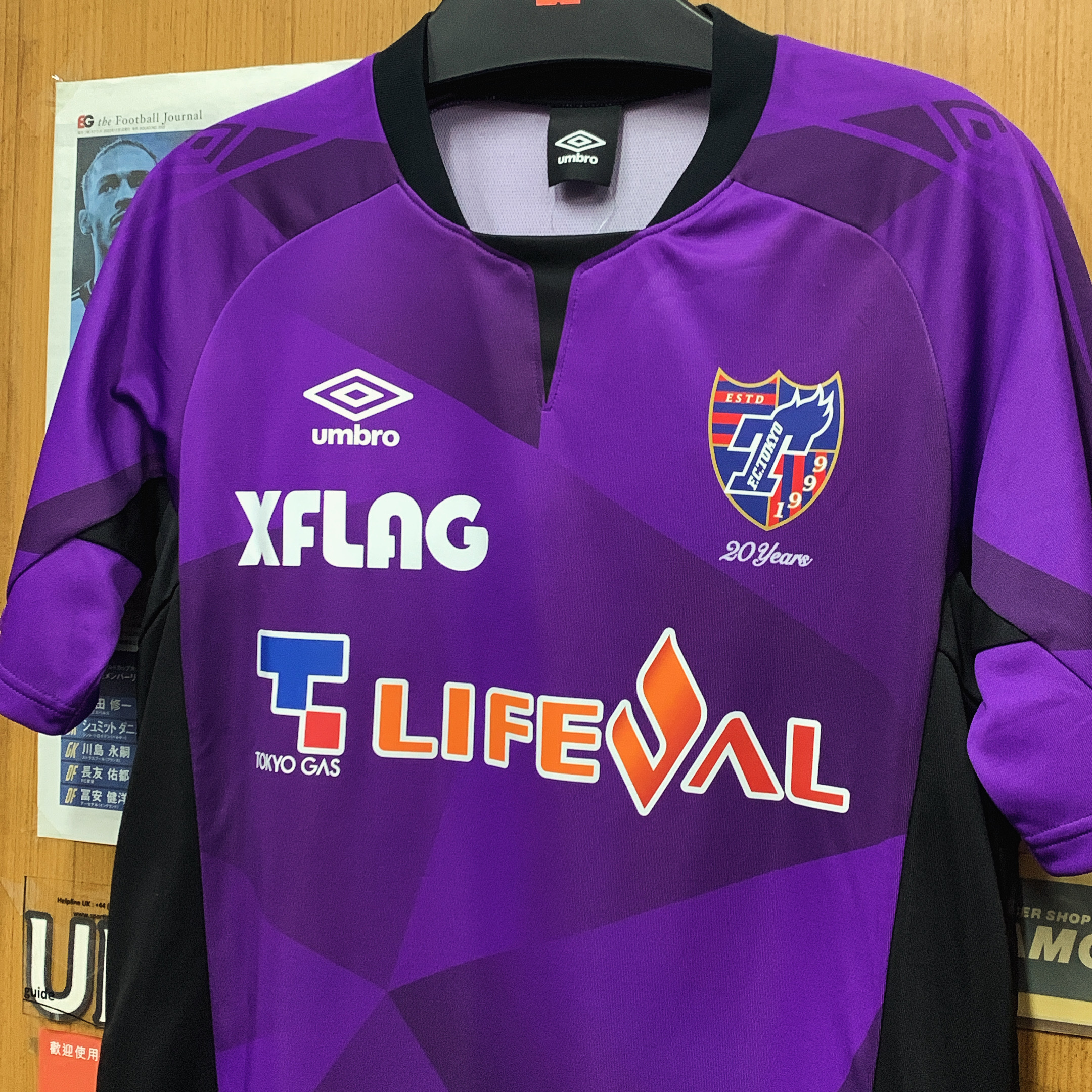 2018 FC Tokyo Purple Goalkeeper Shirt