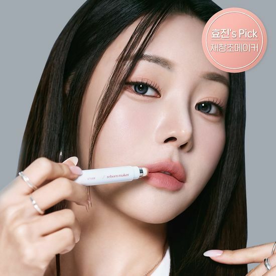 Etude Reborn Maker Overlip