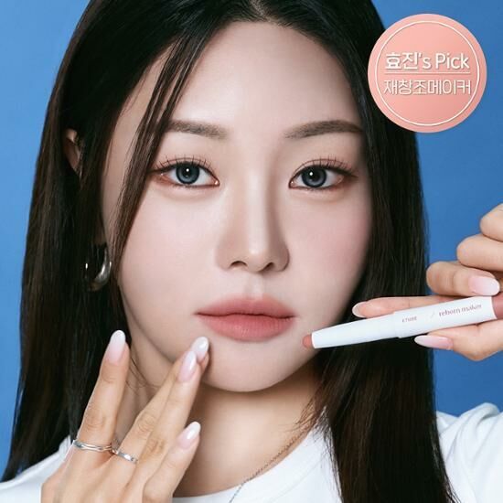 Etude Reborn Maker Overlip