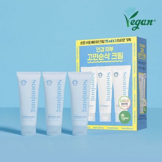 Etude House SoonJung Hydro Barrier Cream 75ml [Olive Young Triple Planning Set]