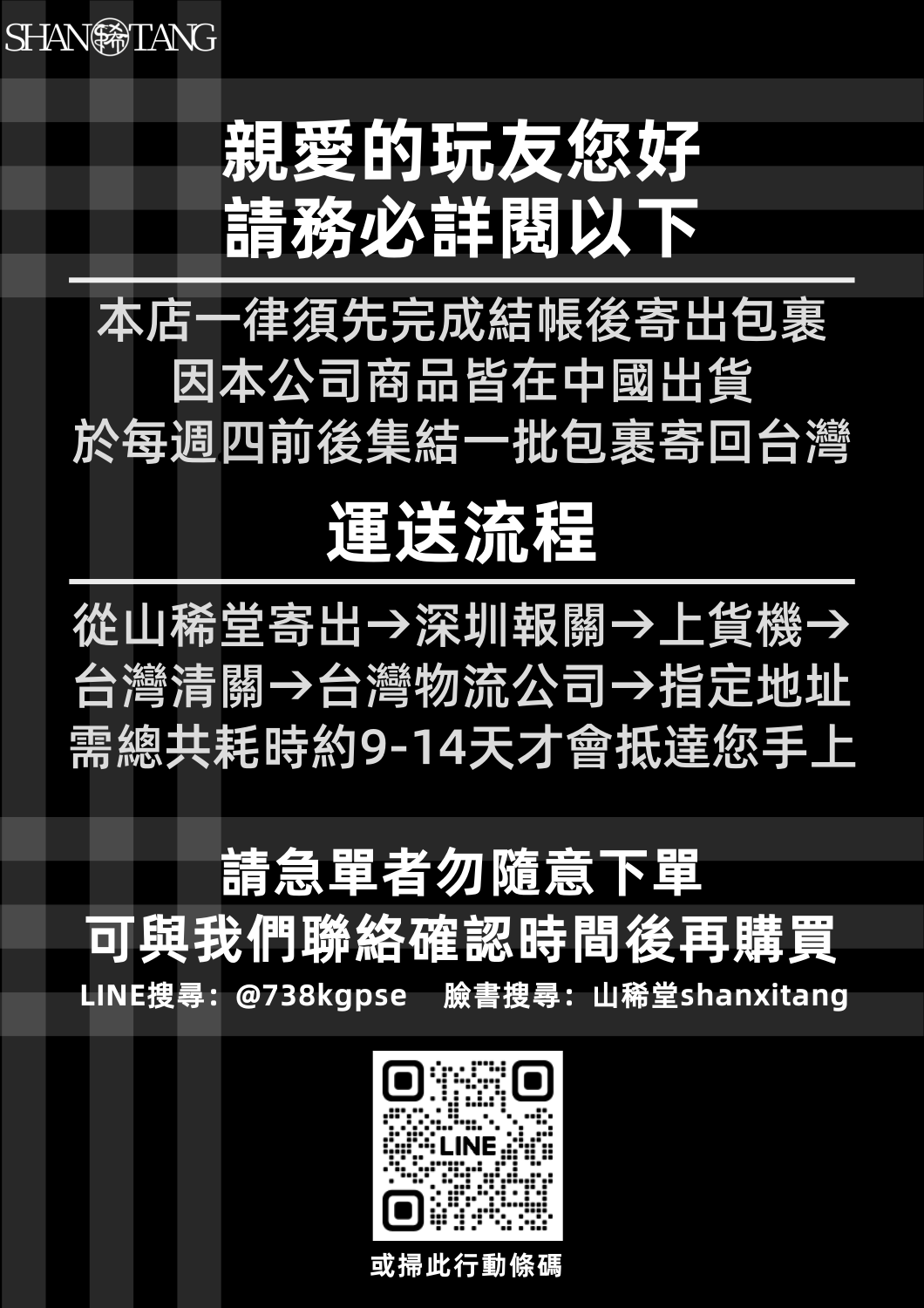 SXT設計款｜檀香紫檀【50mm諦聽手球】