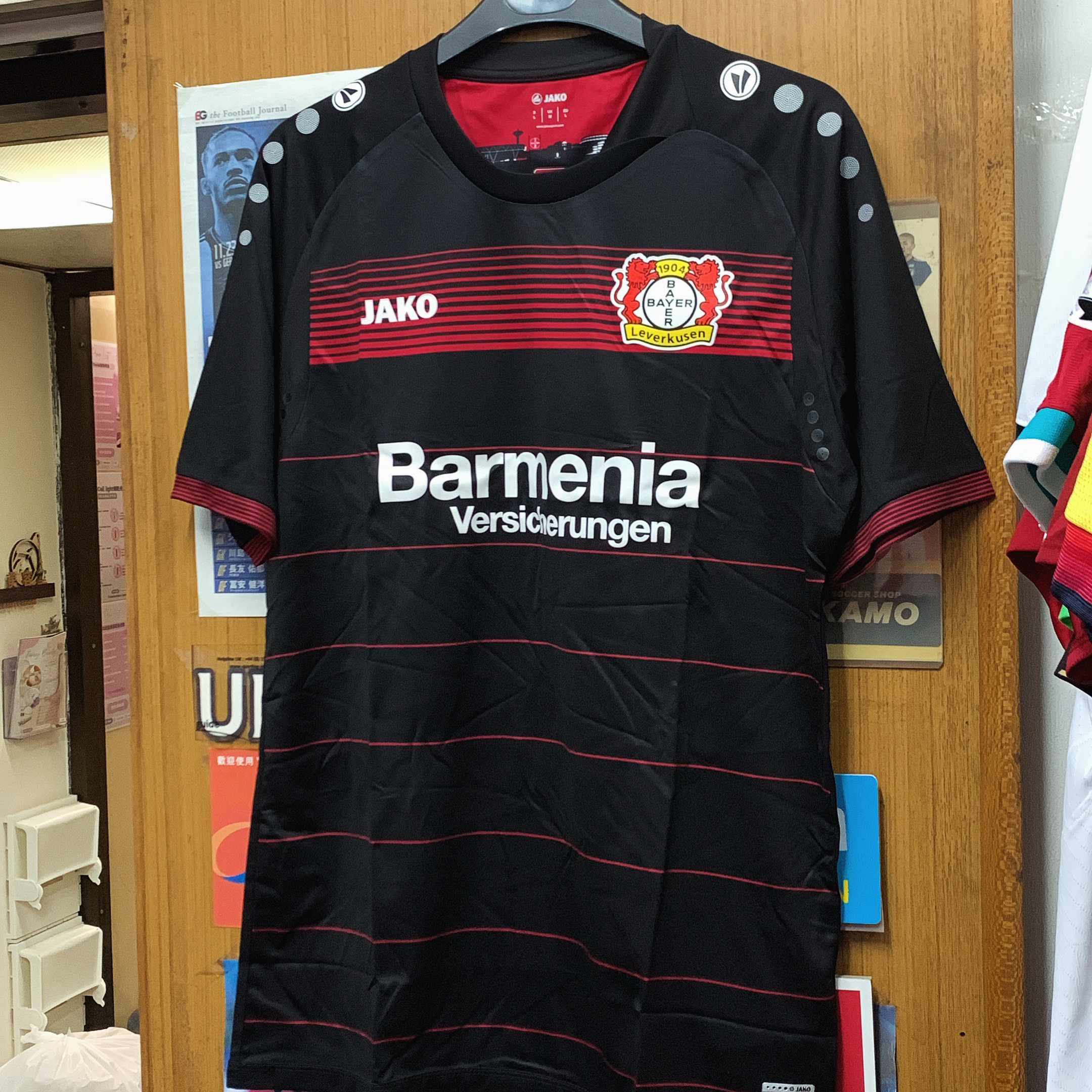 2016 Leverkusen Home Shirt