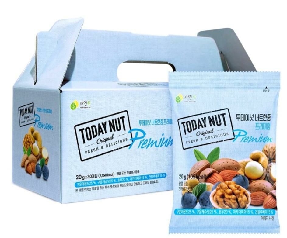 (307)Today Nuts-Premium(藍)