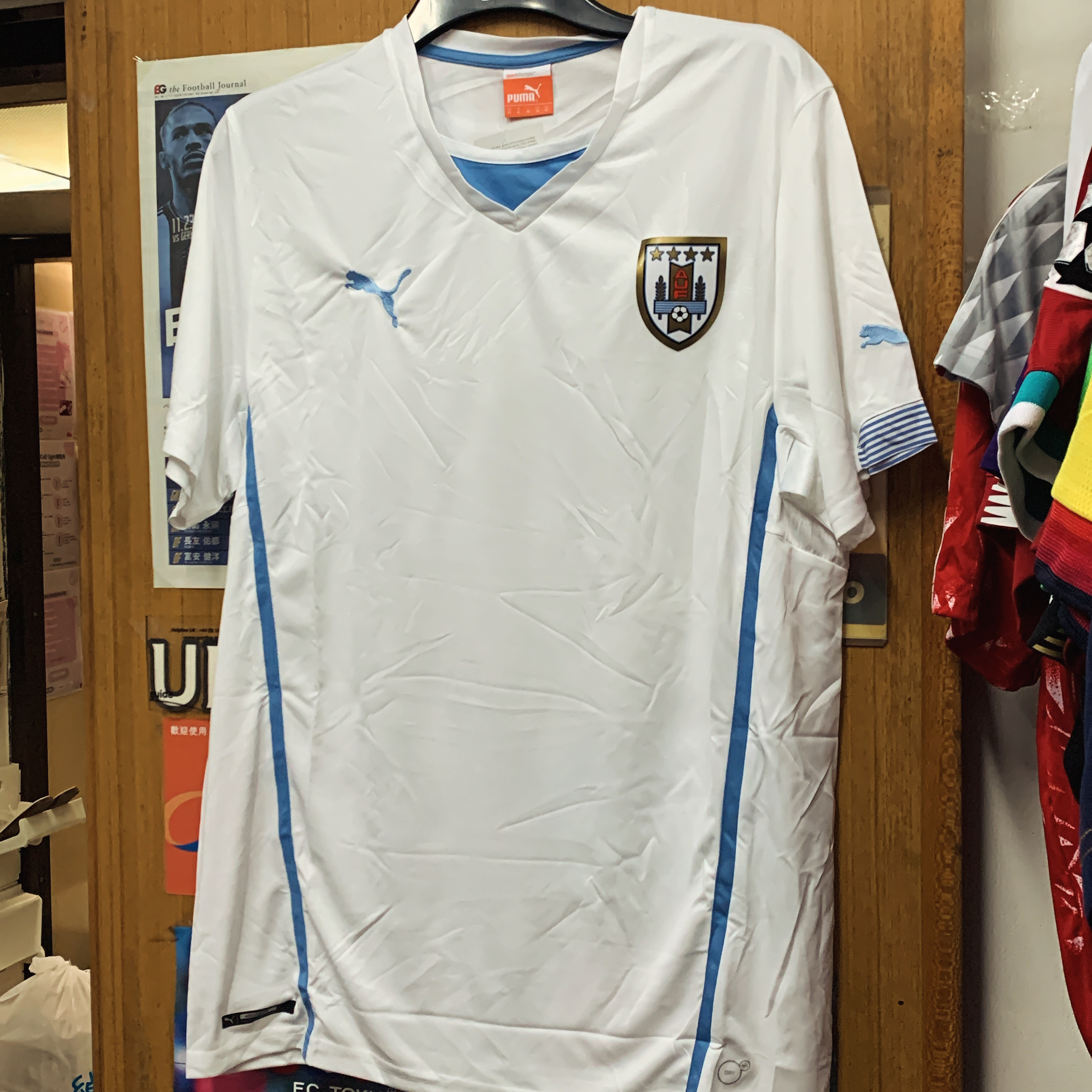 2014 Uruguay Away Shirt