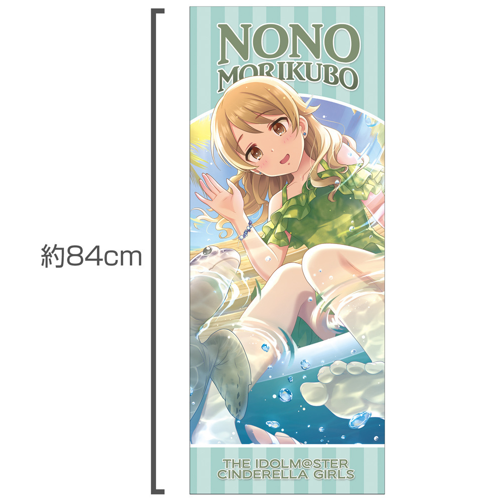 Cospa 1015 [めぐりあう夏]森久保乃々 ハイブリッドフェイスタオル [アイドルマスター シンデレラガールズ]