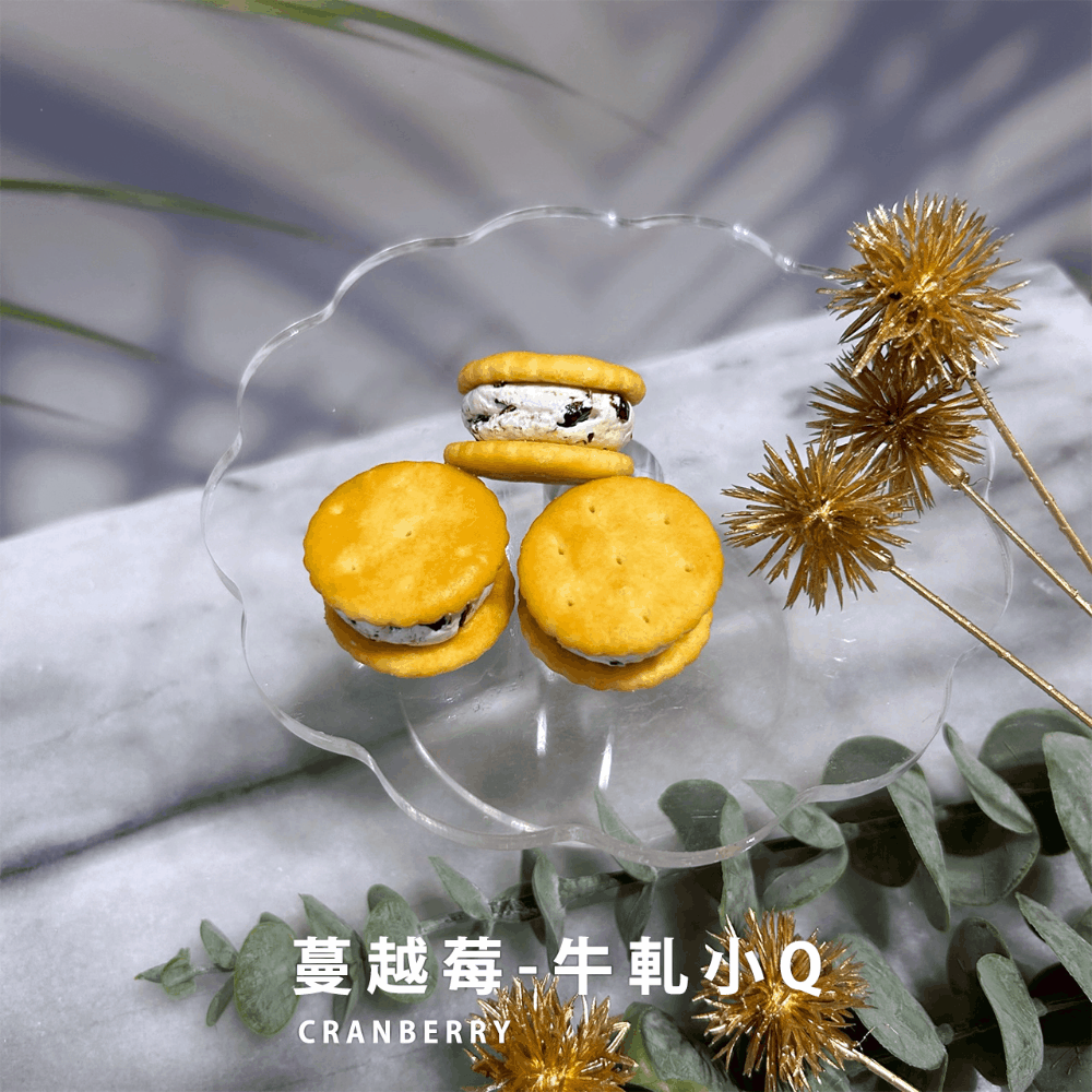 蔓越莓牛軋小Q