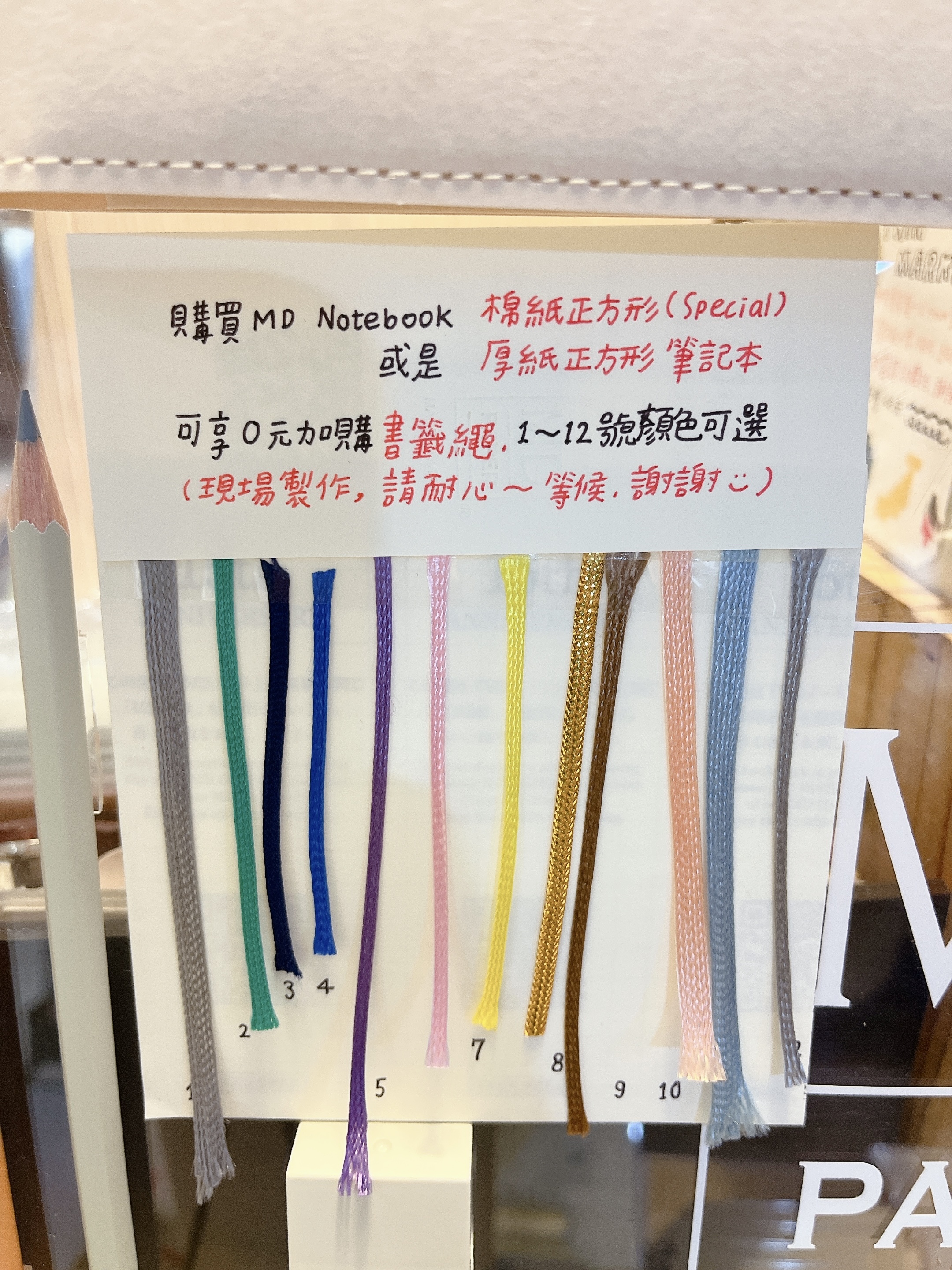 a5-square-md-notebook-cotton-midori