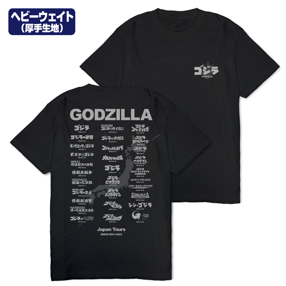 Cospa 0922 ゴジラツアー ヘビーウェイトTシャツ Ver.2.0 [ゴジラ] BLACK